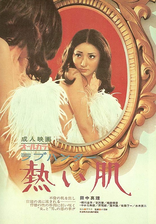 恋之猎人