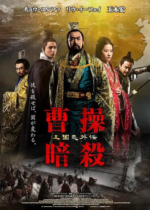 铜雀台(全集)