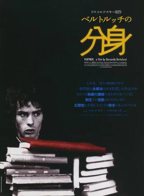 搭档 1968(全集)