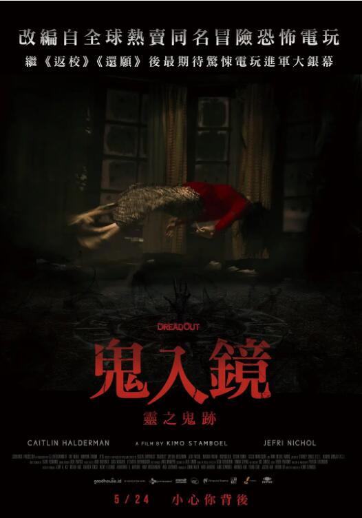 小镇惊魂(全集)