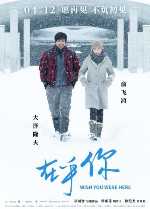 在乎你(全集)