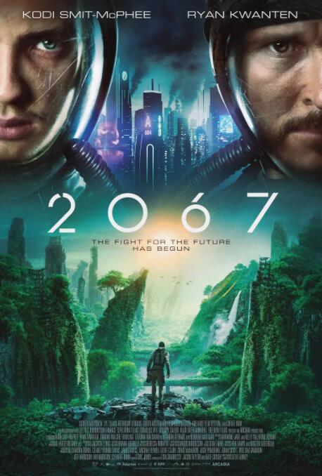2067(全集)