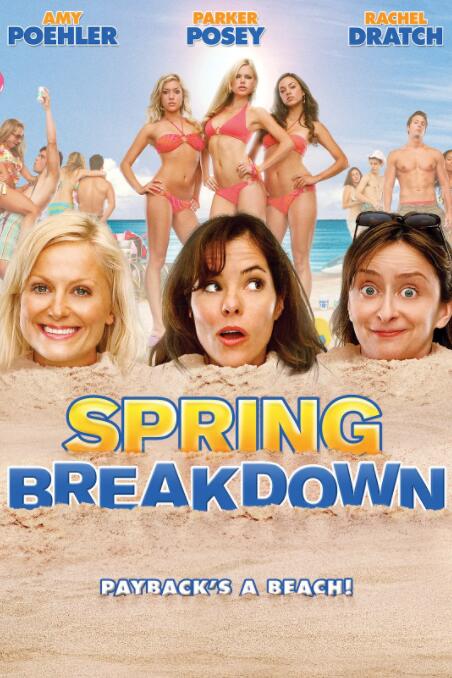 春假一团糟 Spring Breakdown(全集)