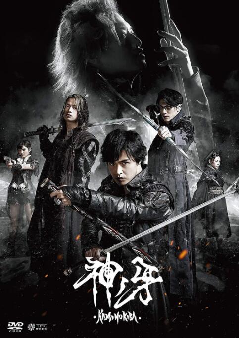 牙狼：神之牙(全集)