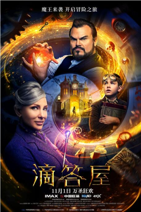 滴答屋(全集)