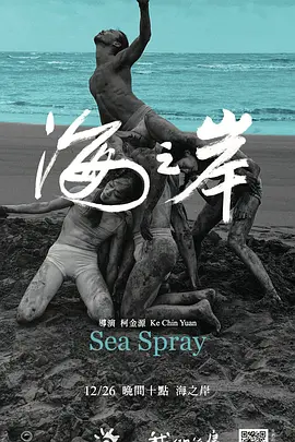 海之岸(全集)