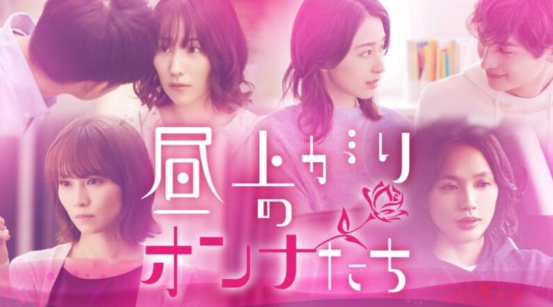 上午的女人们(全集)