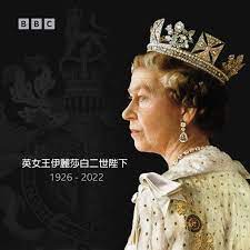 英国女王伊丽莎白二世(全集)