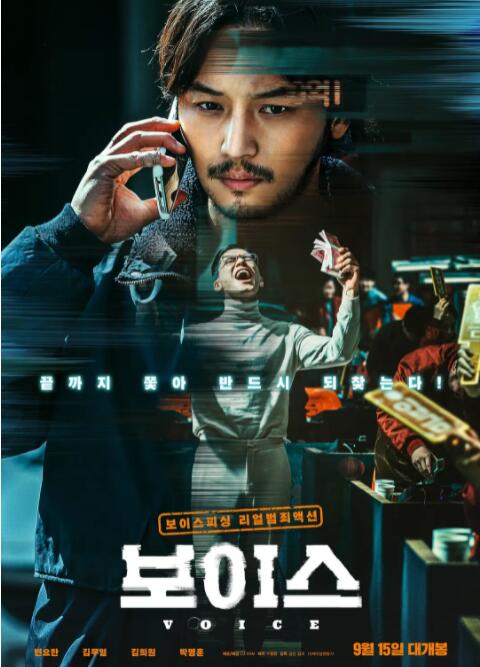 通话惊魂(全集)