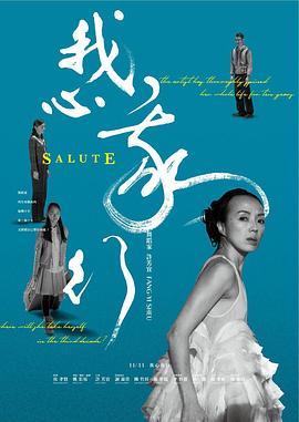 我心我行(全集)