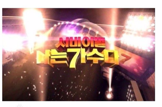 2023 MBC演艺大赏(全集)