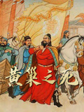 历史人物系列：黄巢之死(全集)