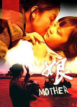 娘 2007(全集)