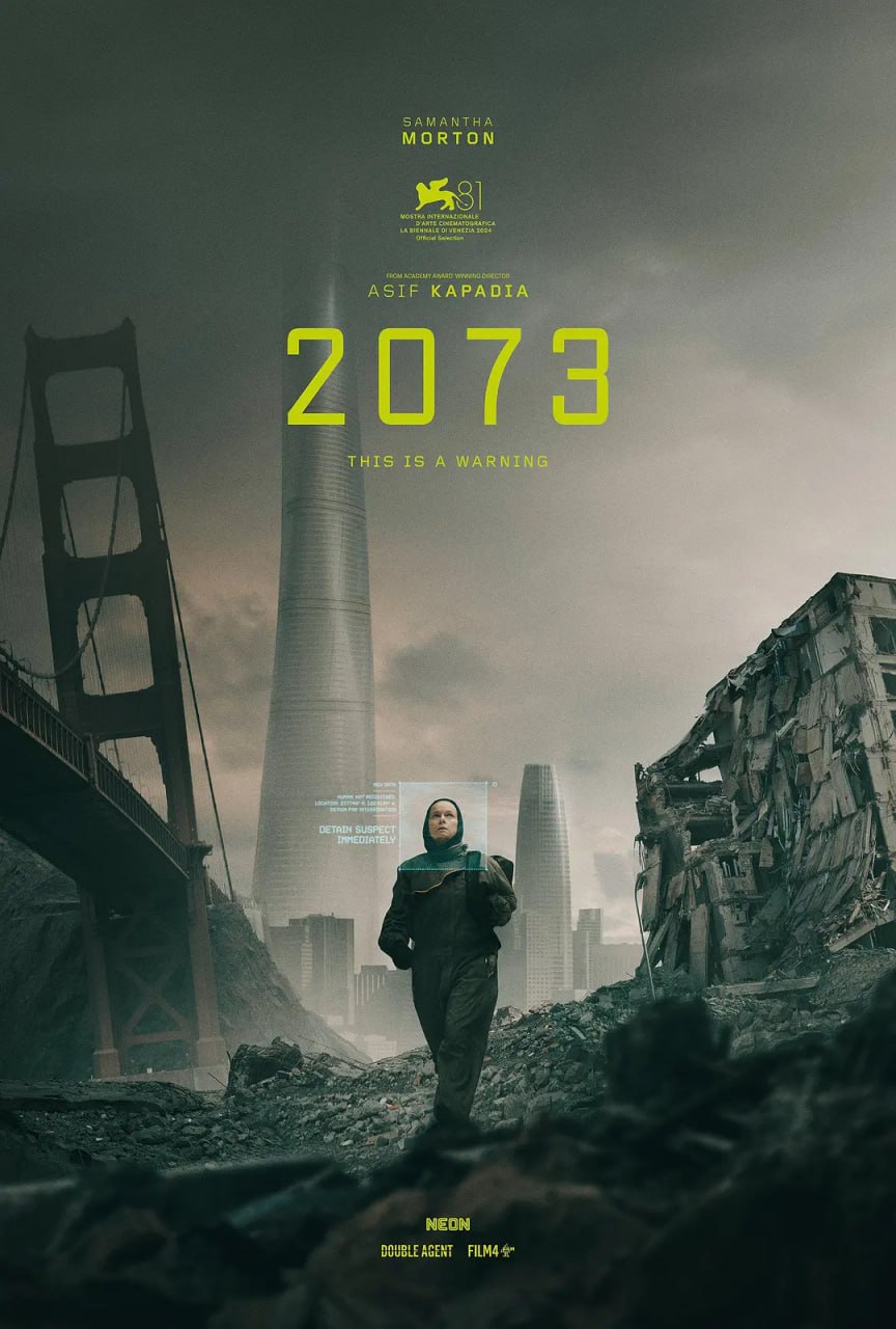 2073(全集)