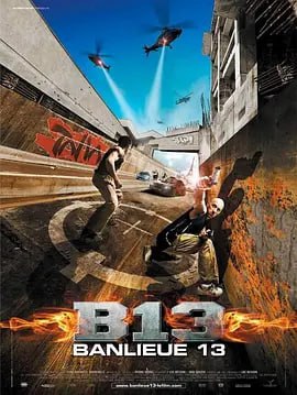 暴力街区 Banlieue13 (2004)(全集)