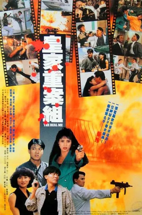 喋血边缘 1991(全集)