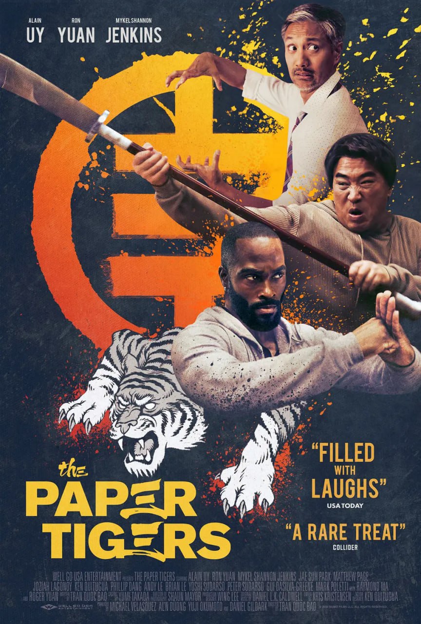 三只老虎(全集)
