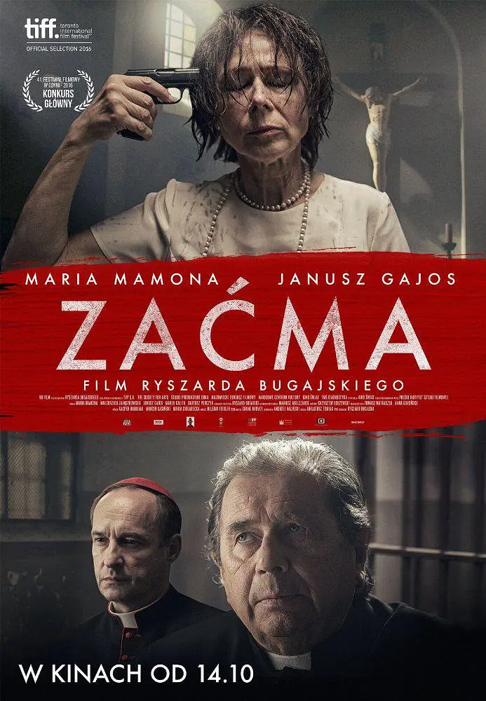 盲 Zacma(全集)
