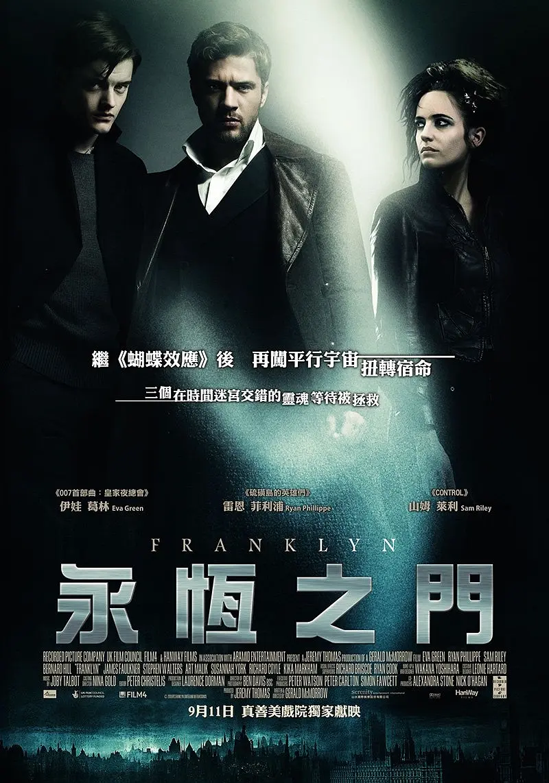 富兰克林 2008(全集)