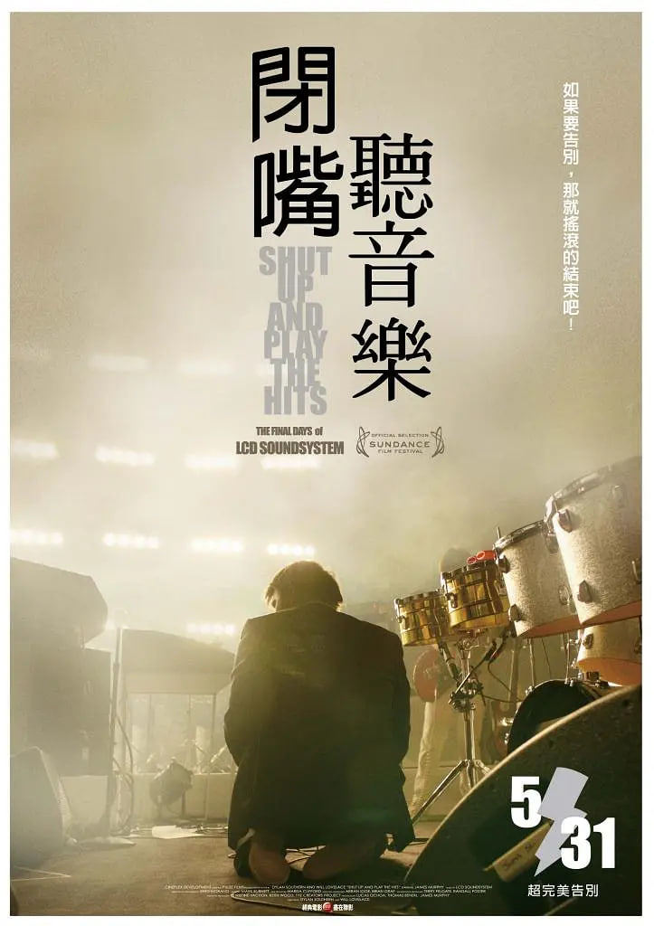 少废话！快演出！(全集)