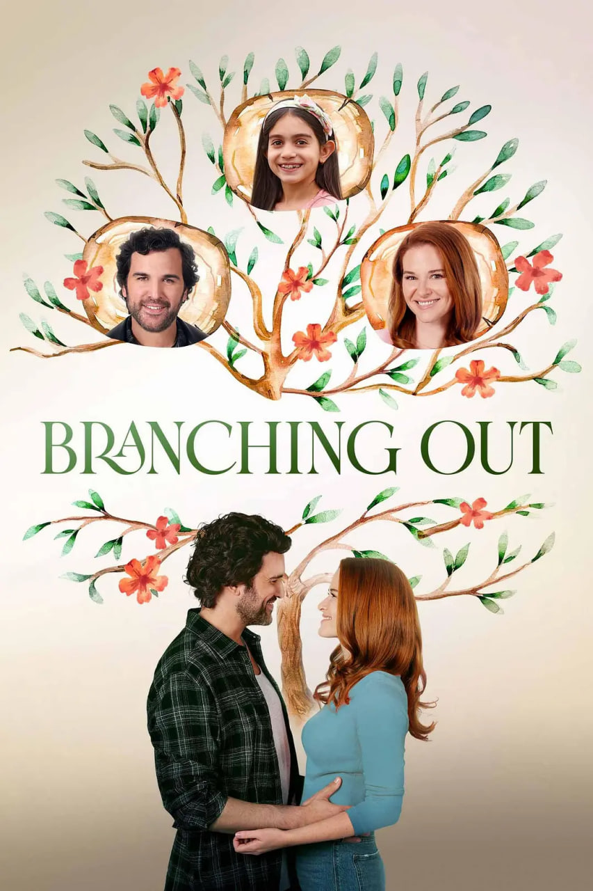 Branching Out 2024(全集)