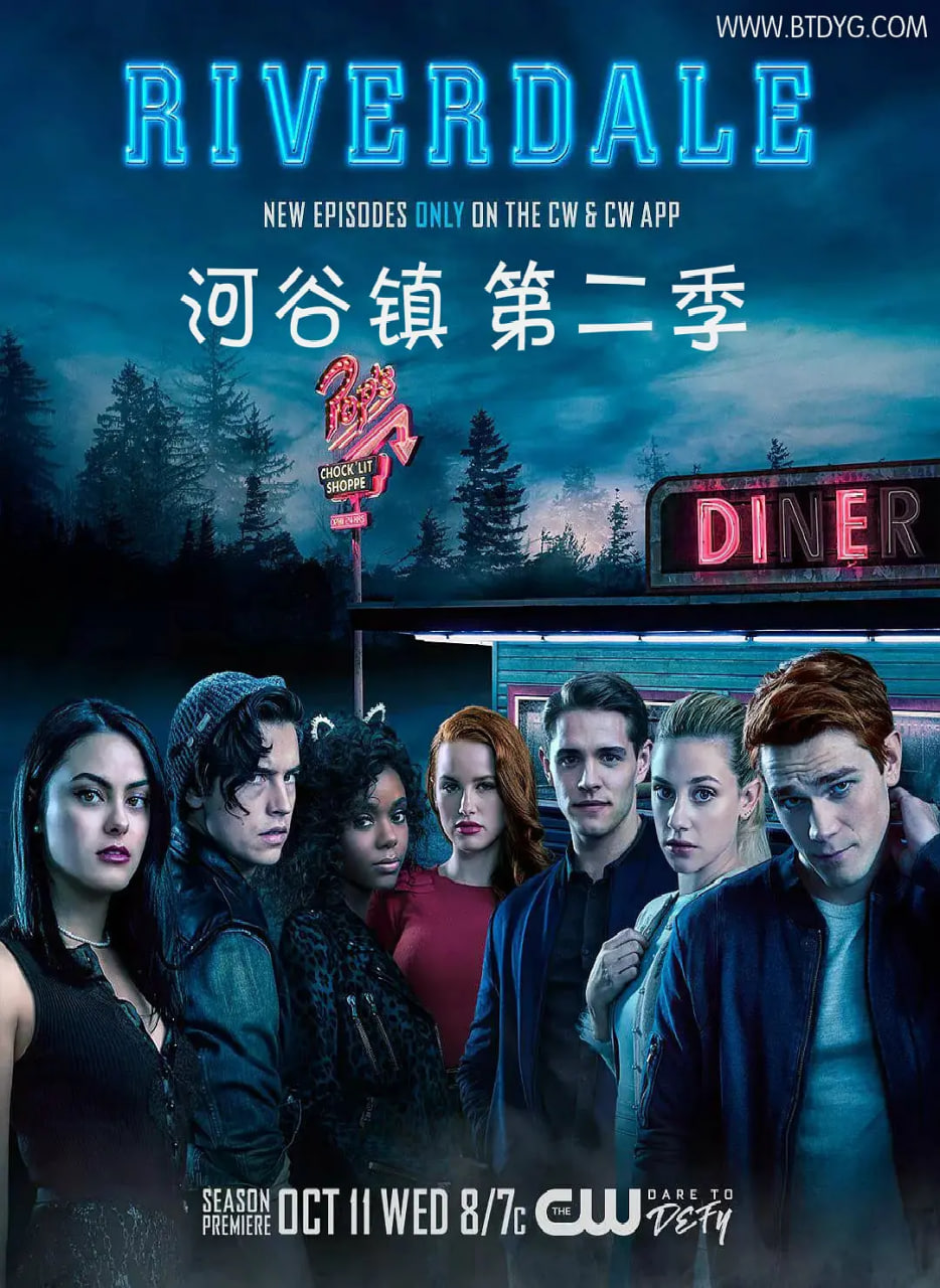 河谷镇 第二季(全集)