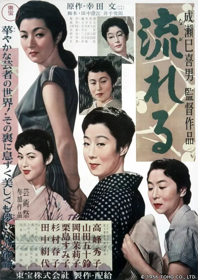 流浪记(全集)