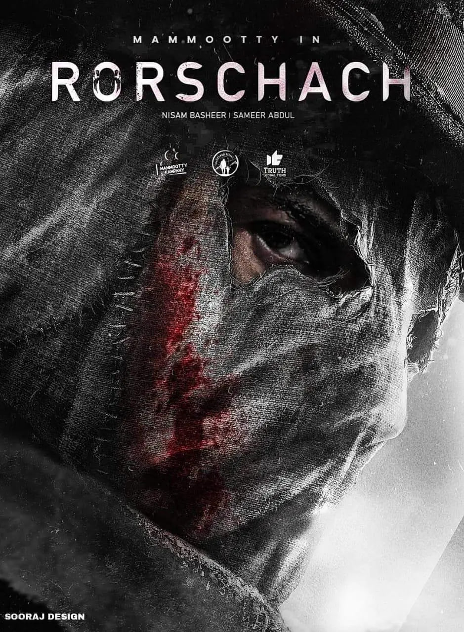 守护者 rorschach 2022(全集)
