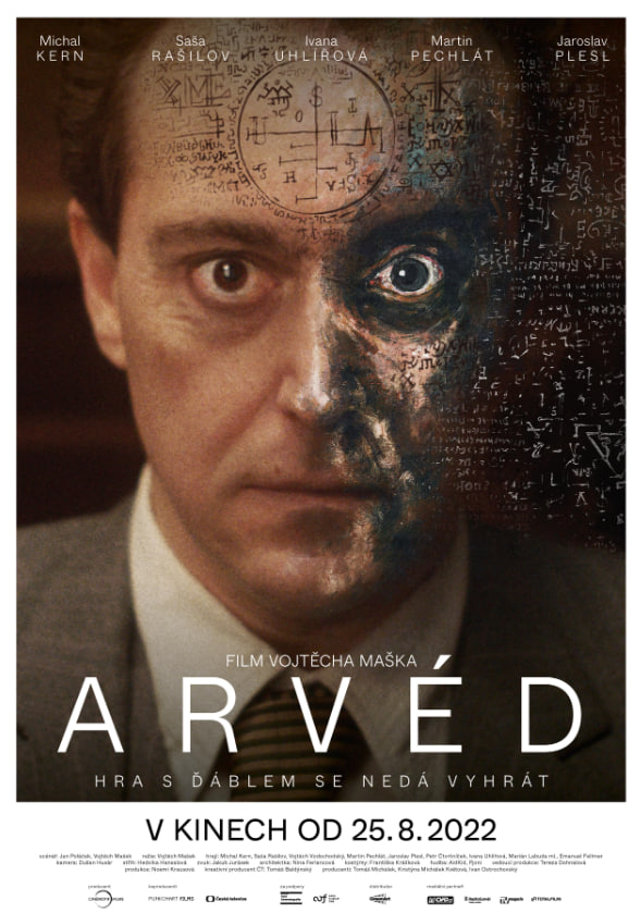 Arved(全集)