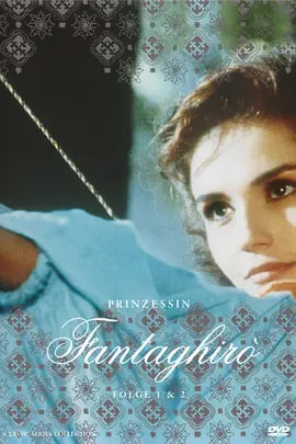 金玫瑰洞 Fantaghiro(全集)