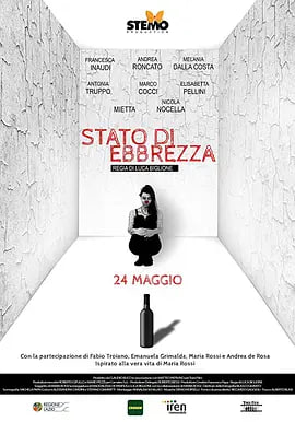 Stato di ebbrezza(全集)