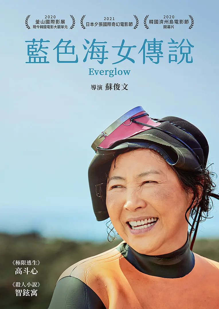 闪耀的瞬间(全集)