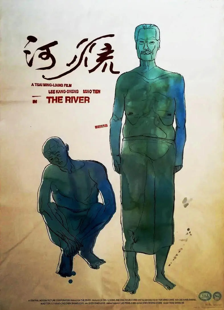 河流 1997(全集)