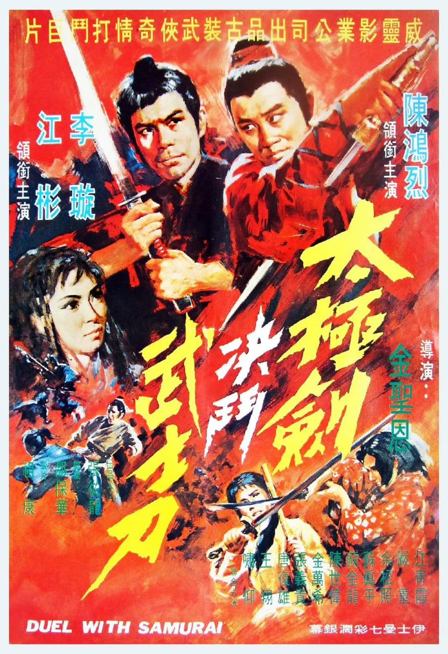 阴阳无敌功(全集)
