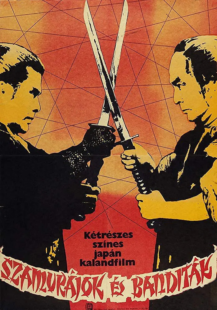 云雾仁左卫门(全集)