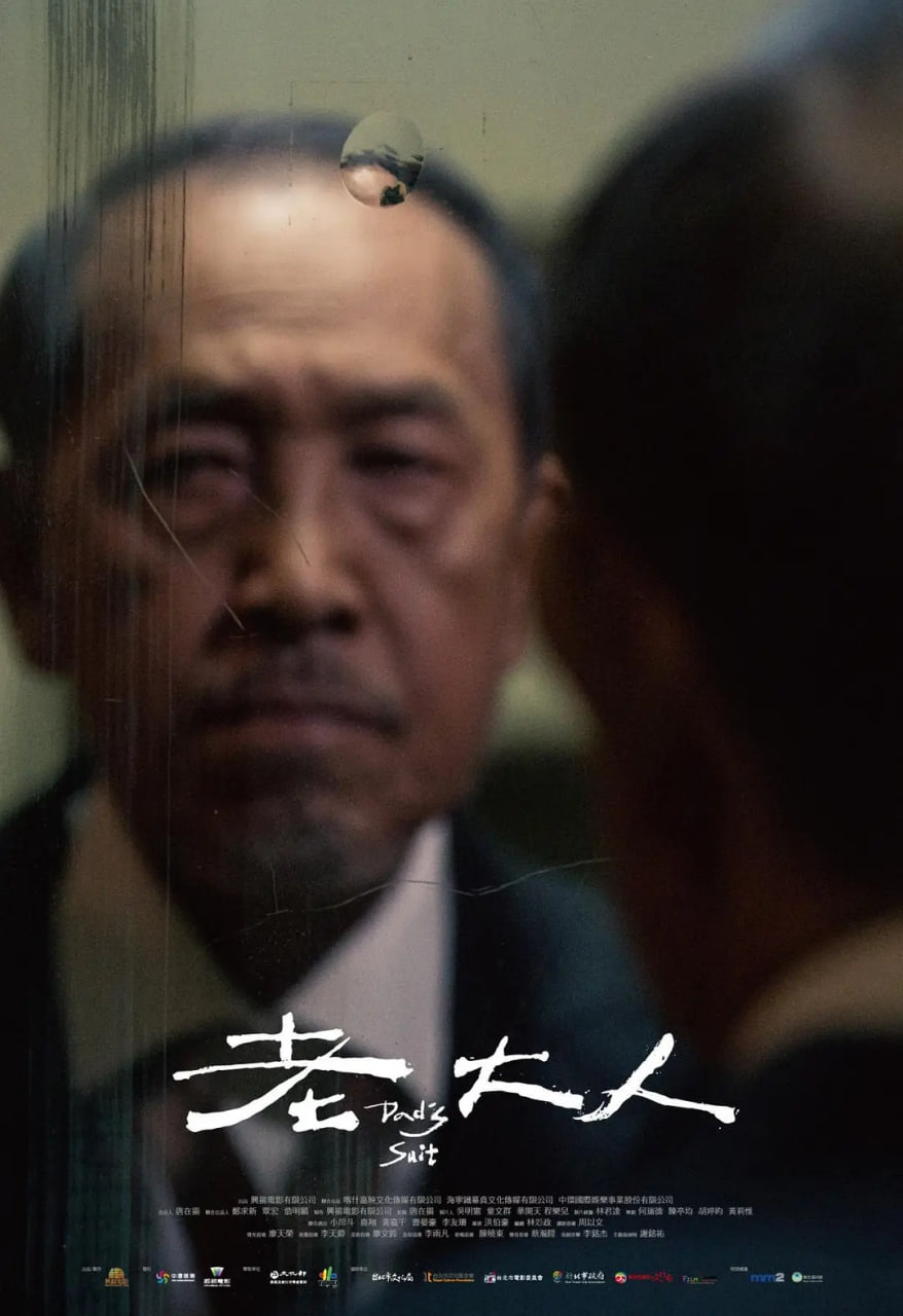 老大人(全集)