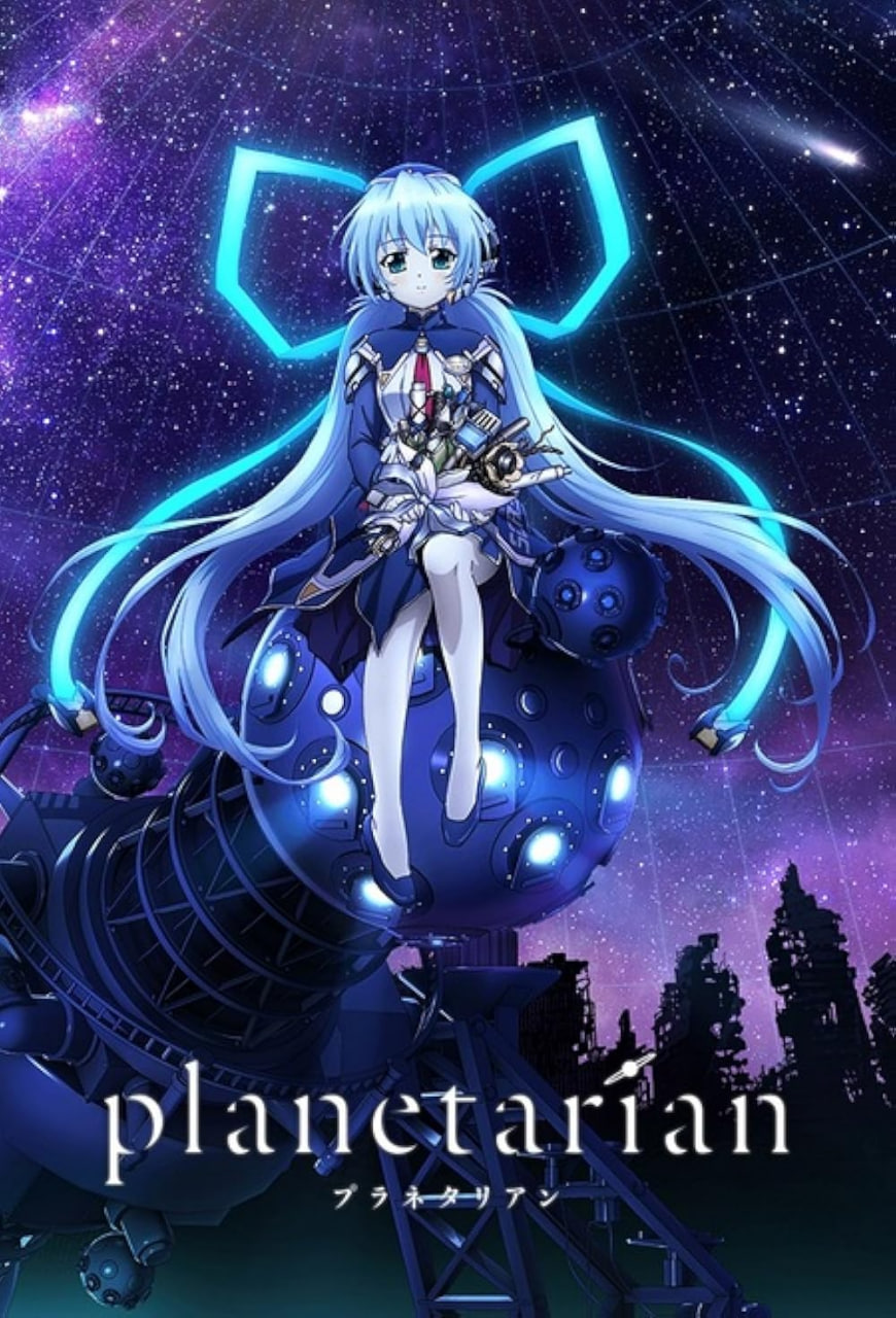 星之梦(全集)