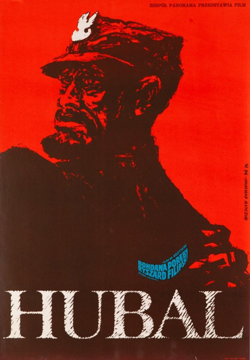 胡巴尔少校(全集)