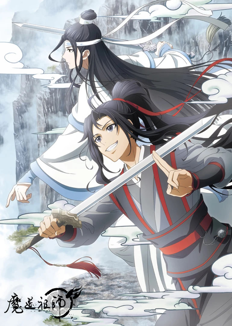 魔道祖师 日语版(全集)