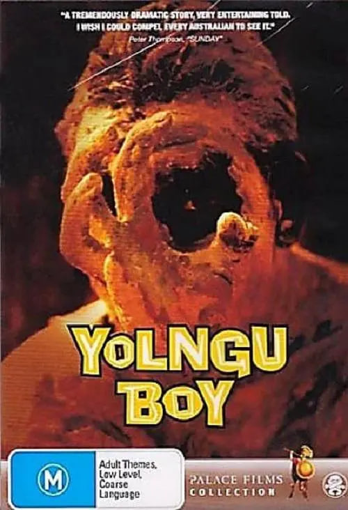 尤卢的男孩(全集)
