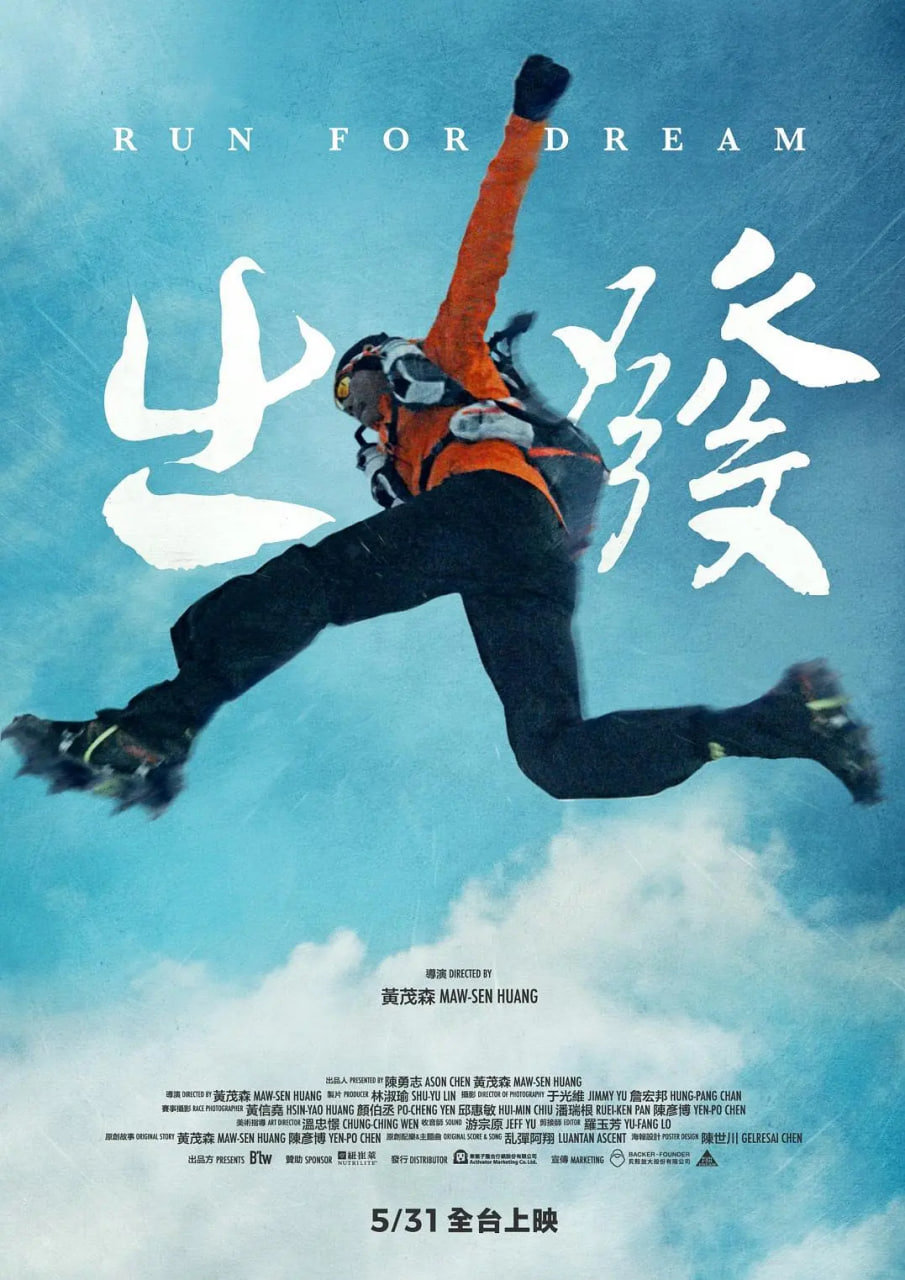 出发(全集)