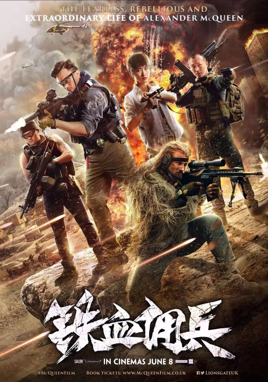 狼群行动(全集)