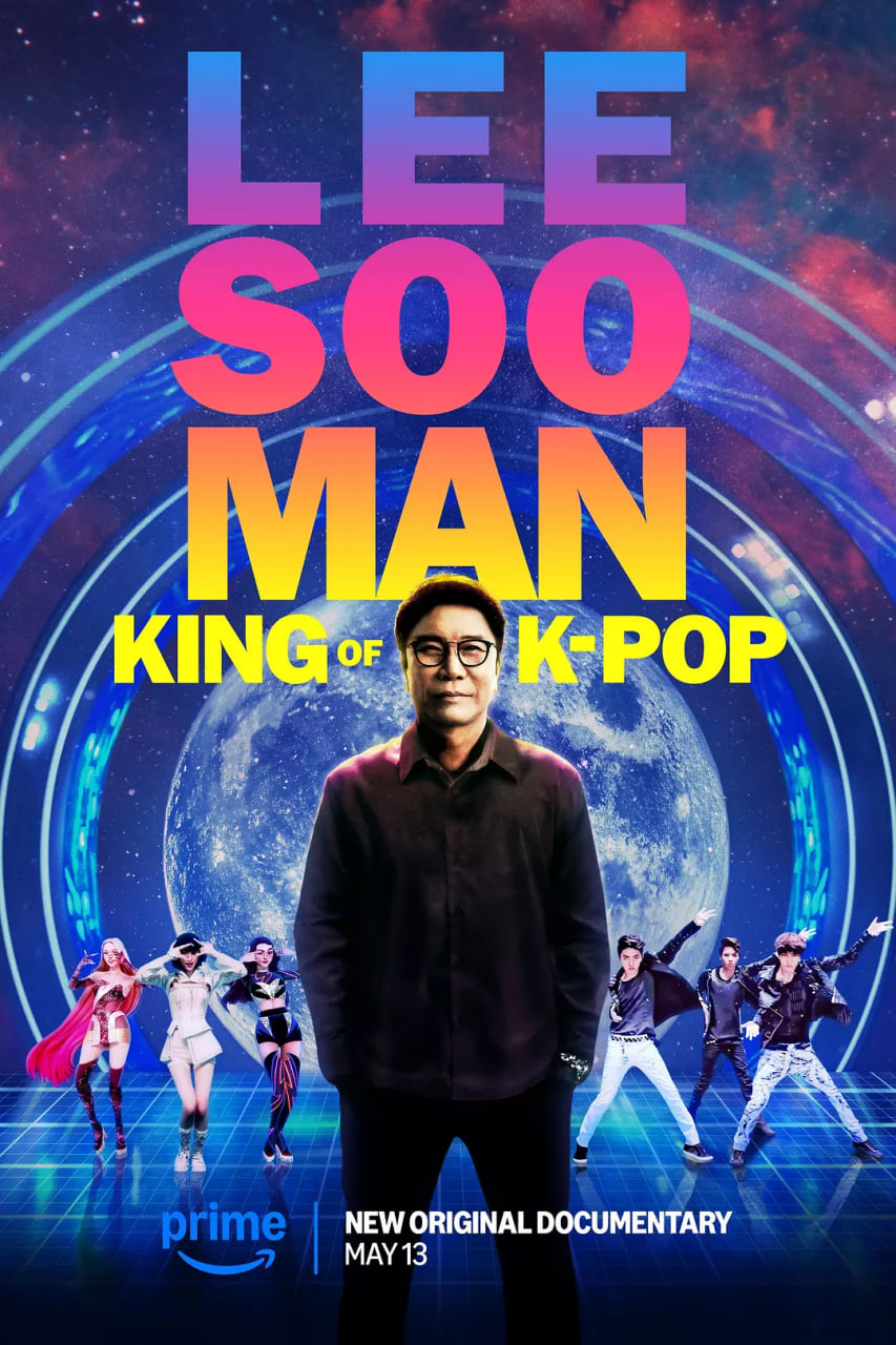 李秀满：韩国流行音乐之王(全集)