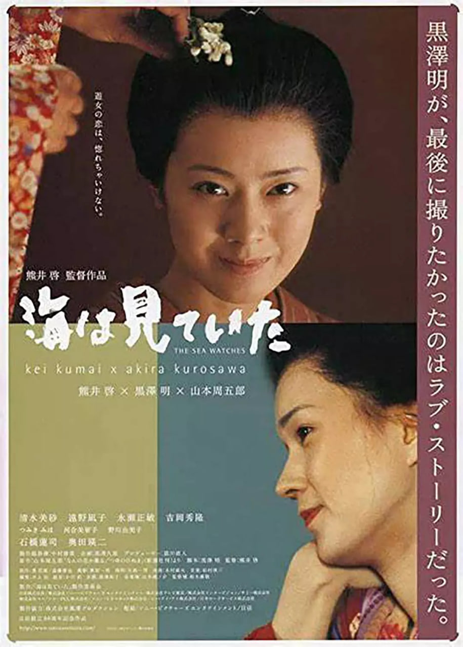 大海作证(全集)
