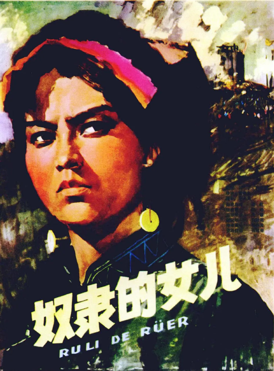 奴隶的女儿(全集)