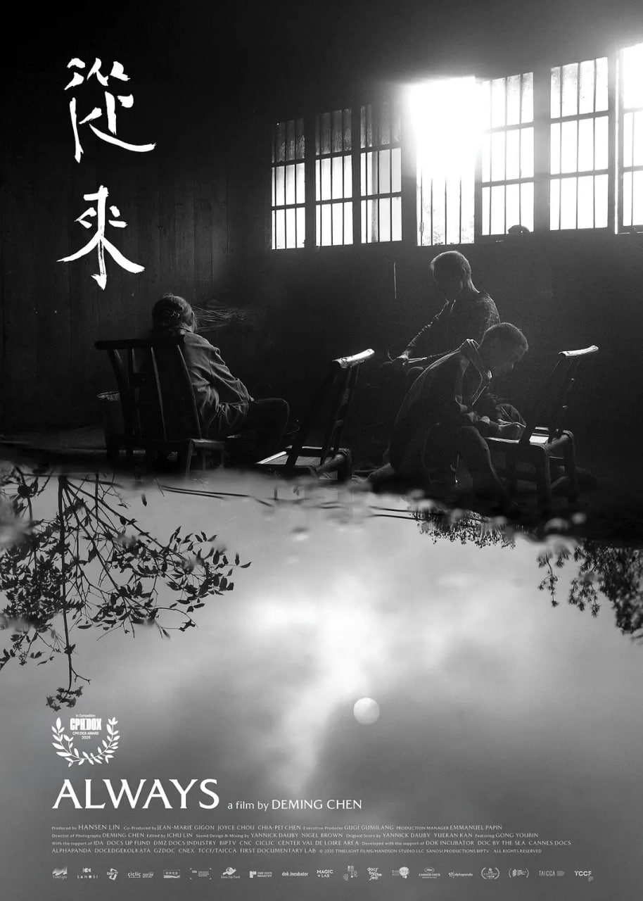从来(全集)