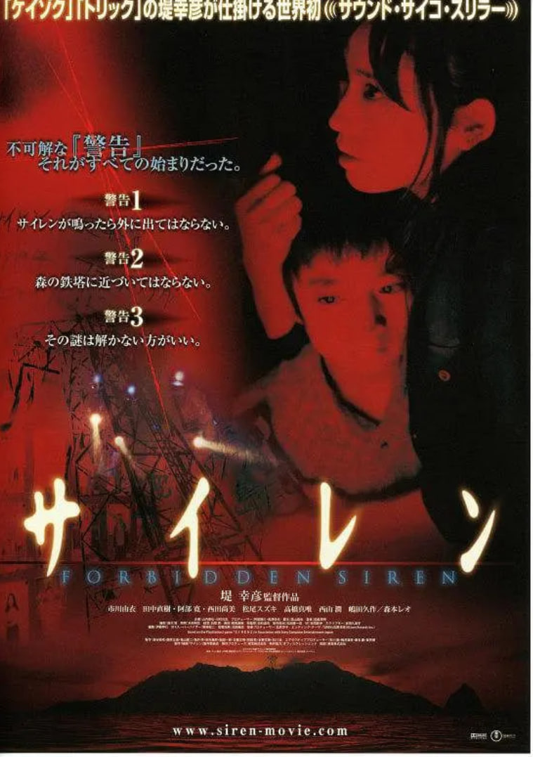 死魂曲(全集)