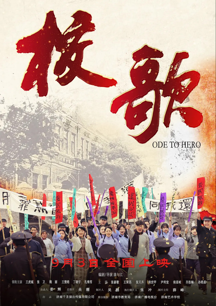 校歌(全集)