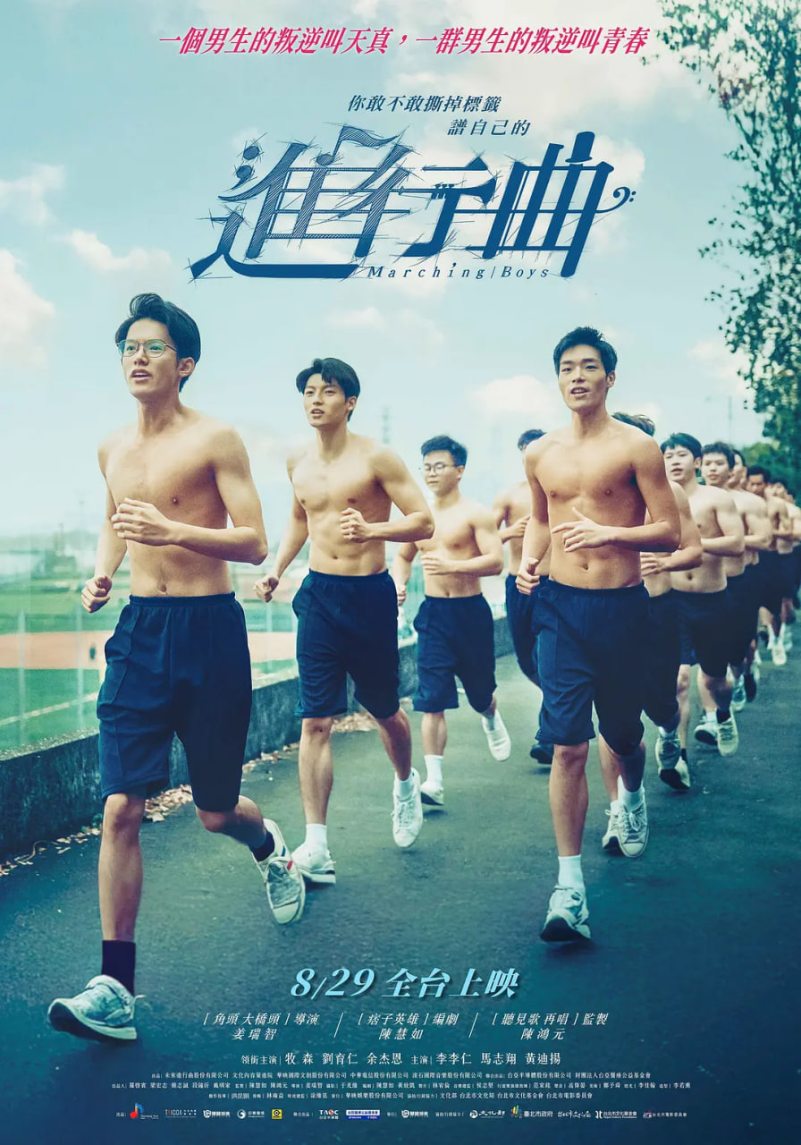进行曲(全集)