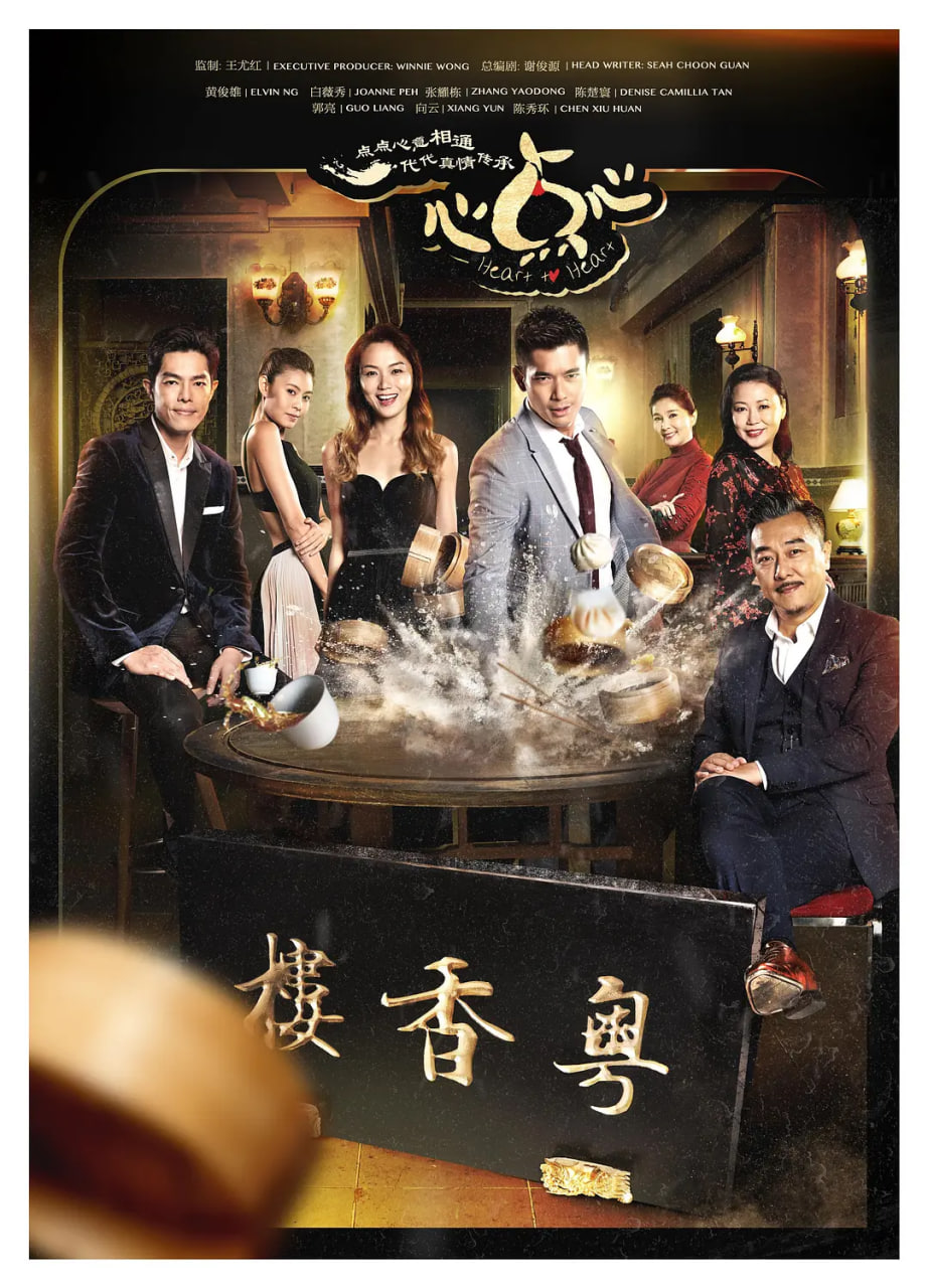 心点心(全集)